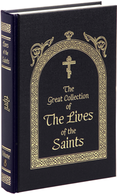 Lives of the Saints (April) by St. Demetrius of Rostov