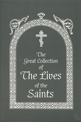 Lives of the Saints (January) by St. Demetrius of Rostov