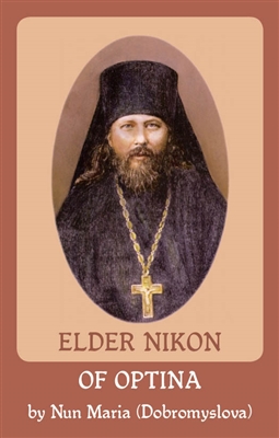 Vol. 9: Elder Nikon of Optina by Nun Maria (Dobromyslova)