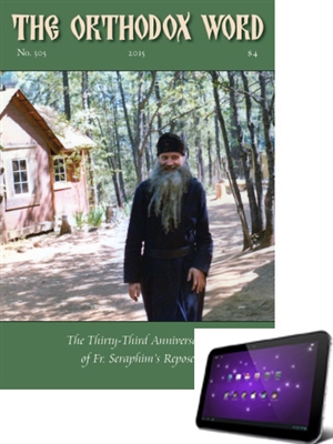 The Orthodox Word #305 Digital Edition