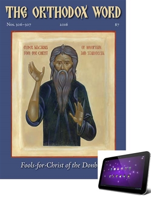 The Orthodox Word #306-307 Digital Edition