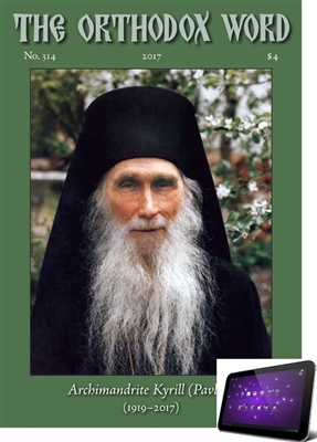 The Orthodox Word #314 Digital Edition