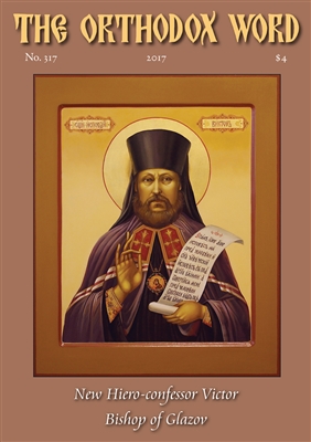 The Orthodox Word #317 Print Edition