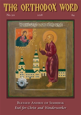 The Orthodox Word #321 Print Edition
