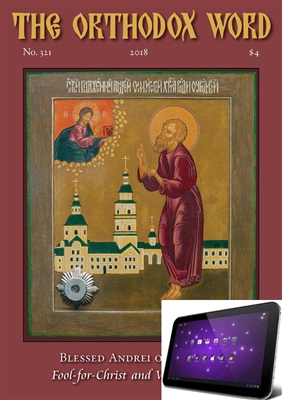 The Orthodox Word #321 Digital Edition