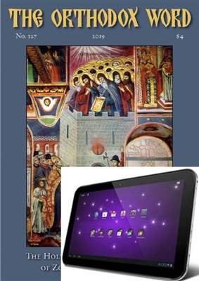 The Orthodox Word #327 Digital Edition