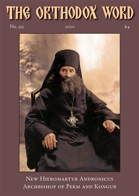 The Orthodox Word #332 Print Edition