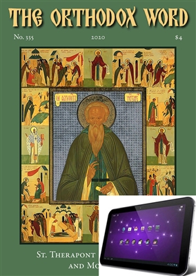 The Orthodox Word #335 Digital Edition