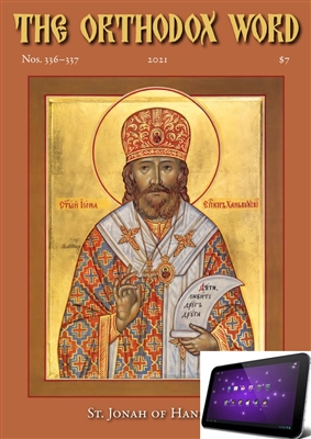 The Orthodox Word #336-337 Digital Edition
