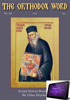 The Orthodox Word #338 Digital Edition