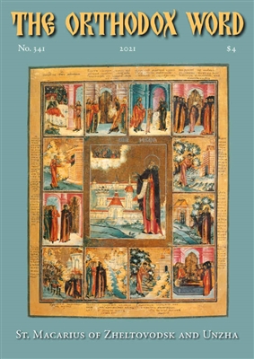 The Orthodox Word #341 Print Edition
