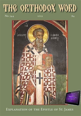 The Orthodox Word #344 Digital Edition